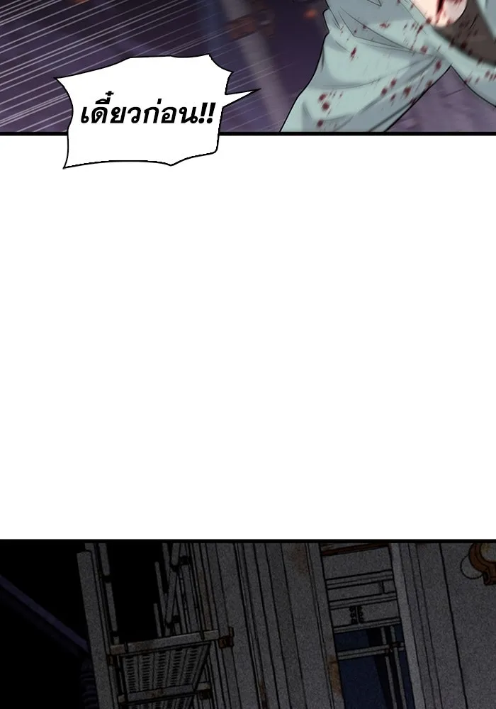มีนา เกิดมาล่า ตอนที่ 21 รูปที่ 100