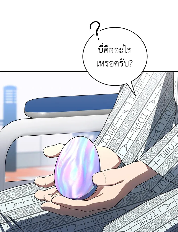 The Rankers Guide to Live an Ordinary Life ค_ม_อการใช_ช_ว_ตให_สมก_บเป_นแรงเกอร_ ตอนที่ ตอนที่ 46 รูปที่ 108