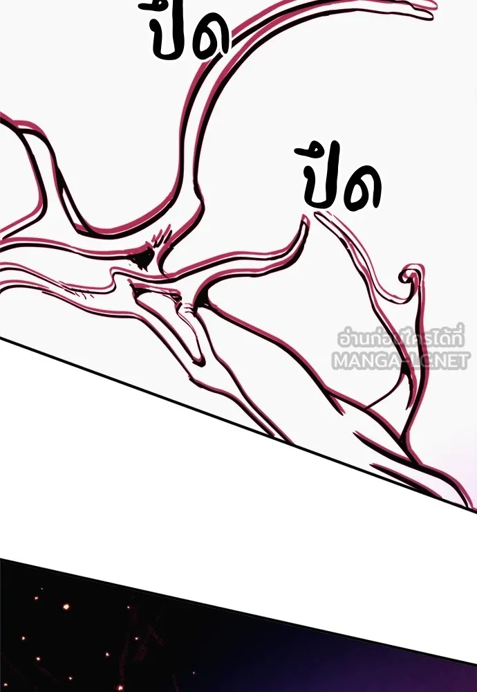 Zombie X Slasher ตอนที่ 43 รูปที่ 180