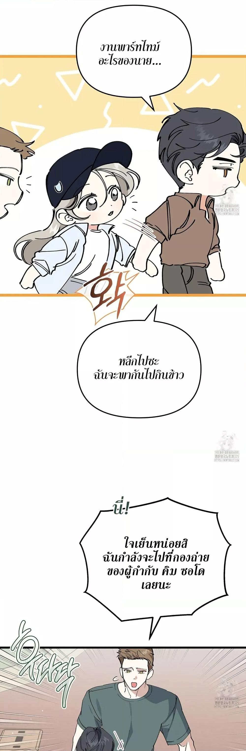 Doujin-Lc- อ่าน โดจิน มังฮวา เกาหลี ญี่ปุ่น จีน แปลไทย Nasty Fever ตอนที่ 1 2 3 4 5 6 7 8 9 10 11 12 13 14 ฟรี ไม่มีโฆษณา อ่าน โดจิน Manhwa เกาหลี ญี่ปุ่น จีน เรามีครบ คัดมาให้เน้นๆ โดจิน 18+ รับประกันความฟินโดย  Doujin Lc