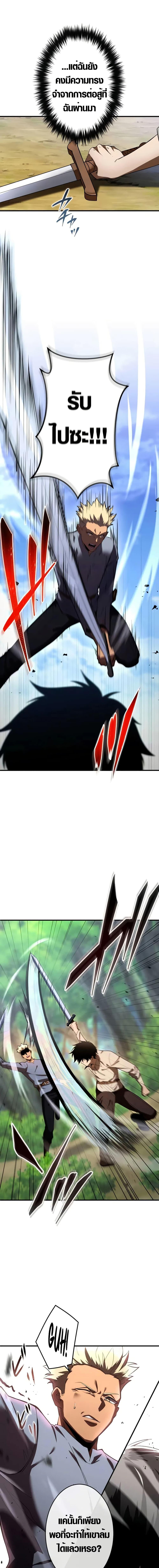 Manga-lc-com อ่านมังงะ อ่านการ์ตูน ออนไลน์ ฟรี The Dark Swordsman Returns ตอนที่ 1 2 3 4 5 6 7 8 9 10 11 12 13 14 ฟรี ไม่มีโฆษณา Manga-lc - อ่าน มังงะ อ่าน การ์ตูน ออนไลน์ อ่านมังงะ ฟรี