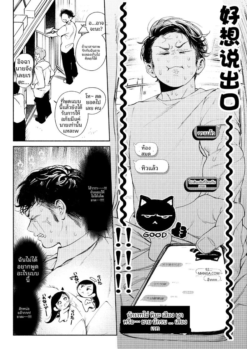 Doujin-Lc- อ่าน โดจิน มังฮวา เกาหลี ญี่ปุ่น จีน แปลไทย เพือนสมัยเด็กที่เขียงข้างกัน (MURO) ตอนที่ 1 2 3 4 5 6 7 8 9 10 11 12 13 14 ฟรี ไม่มีโฆษณา อ่าน โดจิน Manhwa เกาหลี ญี่ปุ่น จีน เรามีครบ คัดมาให้เน้นๆ โดจิน 18+ รับประกันความฟินโดย  Doujin Lc