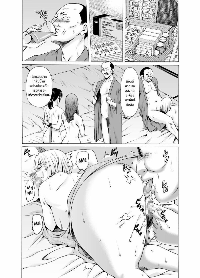 Doujin-Lc- อ่าน โดจิน มังฮวา เกาหลี ญี่ปุ่น จีน แปลไทย เรื่องเลวร้ายของผู้หยิงเเต่งงานเเล้วทั้ง 3[Hoshino Ryuichi] Hitozuma x 3 Yukemuri Ryoujou - Kanketsuhen ตอนที่ 1 2 3 4 5 6 7 8 9 10 11 12 13 14 ฟรี ไม่มีโฆษณา อ่าน โดจิน Manhwa เกาหลี ญี่ปุ่น จีน เรามีครบ คัดมาให้เน้นๆ โดจิน 18+ รับประกันความฟินโดย  Doujin Lc