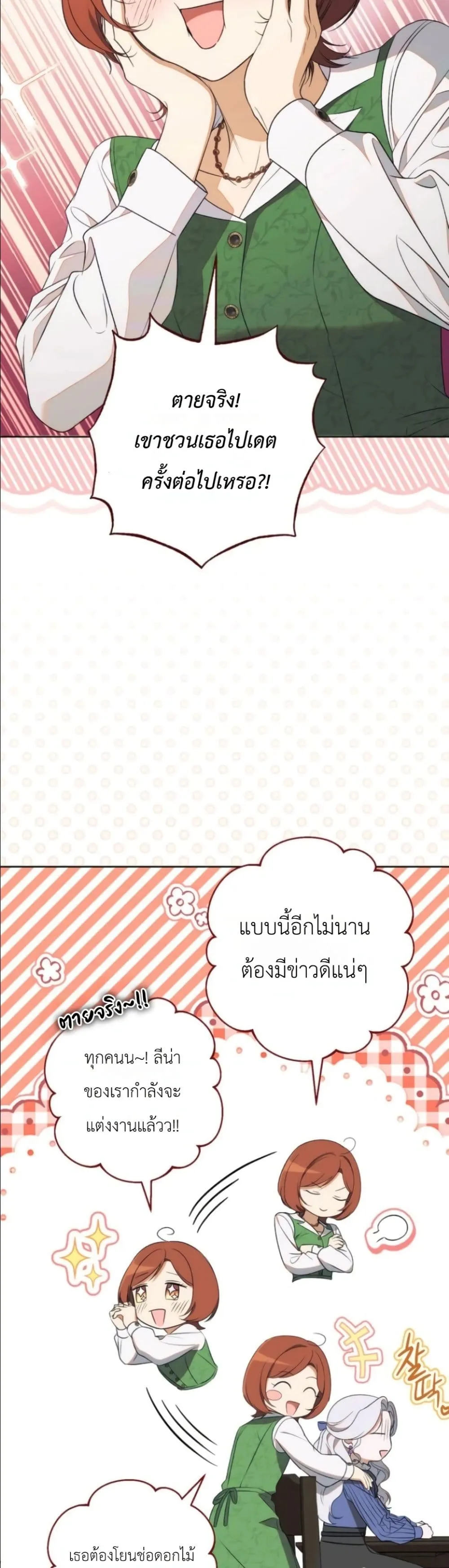 Manga-lc-com อ่านมังงะ อ่านการ์ตูน ออนไลน์ ฟรี Dating the Emperor in Secret, but I Don’t Know About It ตอนที่ 1 2 3 4 5 6 7 8 9 10 11 12 13 14 ฟรี ไม่มีโฆษณา Manga-lc - อ่าน มังงะ อ่าน การ์ตูน ออนไลน์ อ่านมังงะ ฟรี