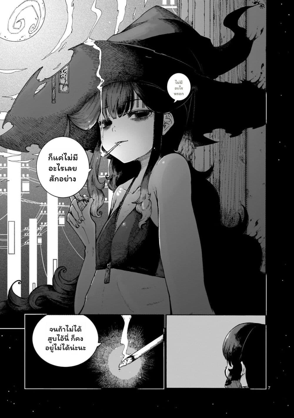 Manga-lc-com อ่านมังงะ อ่านการ์ตูน ออนไลน์ ฟรี Majo to Kyurasu ตอนที่ 1 2 3 4 5 6 7 8 9 10 11 12 13 14 ฟรี ไม่มีโฆษณา Manga-lc - อ่าน มังงะ อ่าน การ์ตูน ออนไลน์ อ่านมังงะ ฟรี