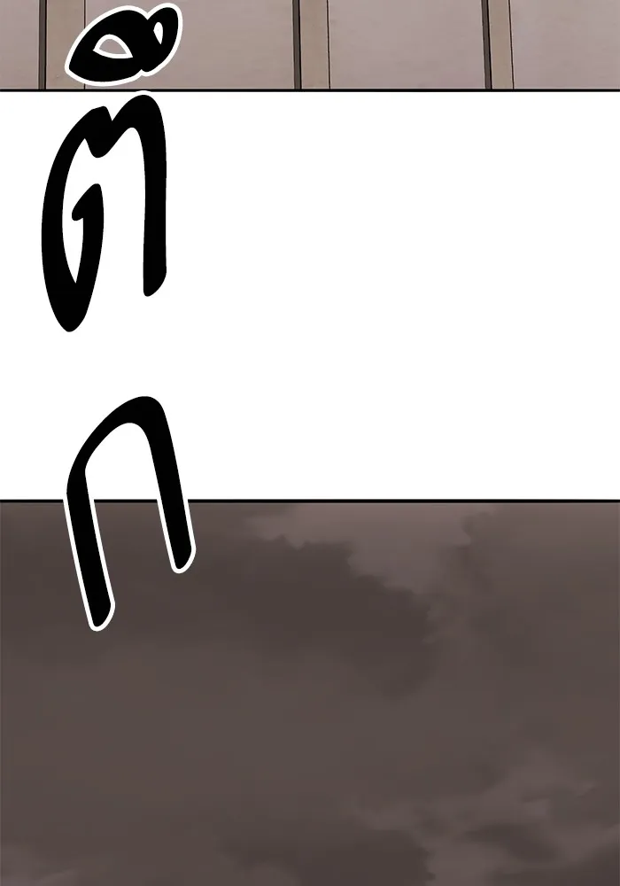 ยอดคนเลเวลทะลุ ตอนที่ 55 ปัญหาเชาว์ (2) รูปที่ 59