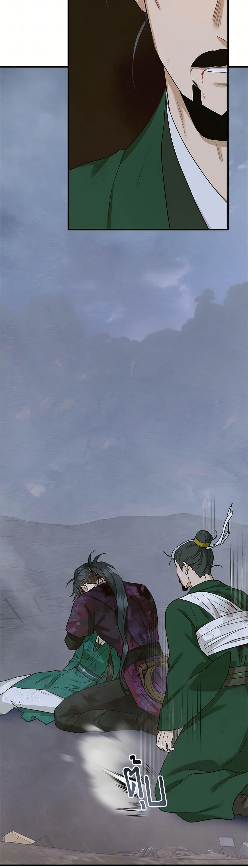 Manga-lc-com อ่านมังงะ อ่านการ์ตูน ออนไลน์ ฟรี I’m a Martial Art Villainess, but I’m the Strongest ตอนที่ 1 2 3 4 5 6 7 8 9 10 11 12 13 14 ฟรี ไม่มีโฆษณา Manga-lc - อ่าน มังงะ อ่าน การ์ตูน ออนไลน์ อ่านมังงะ ฟรี