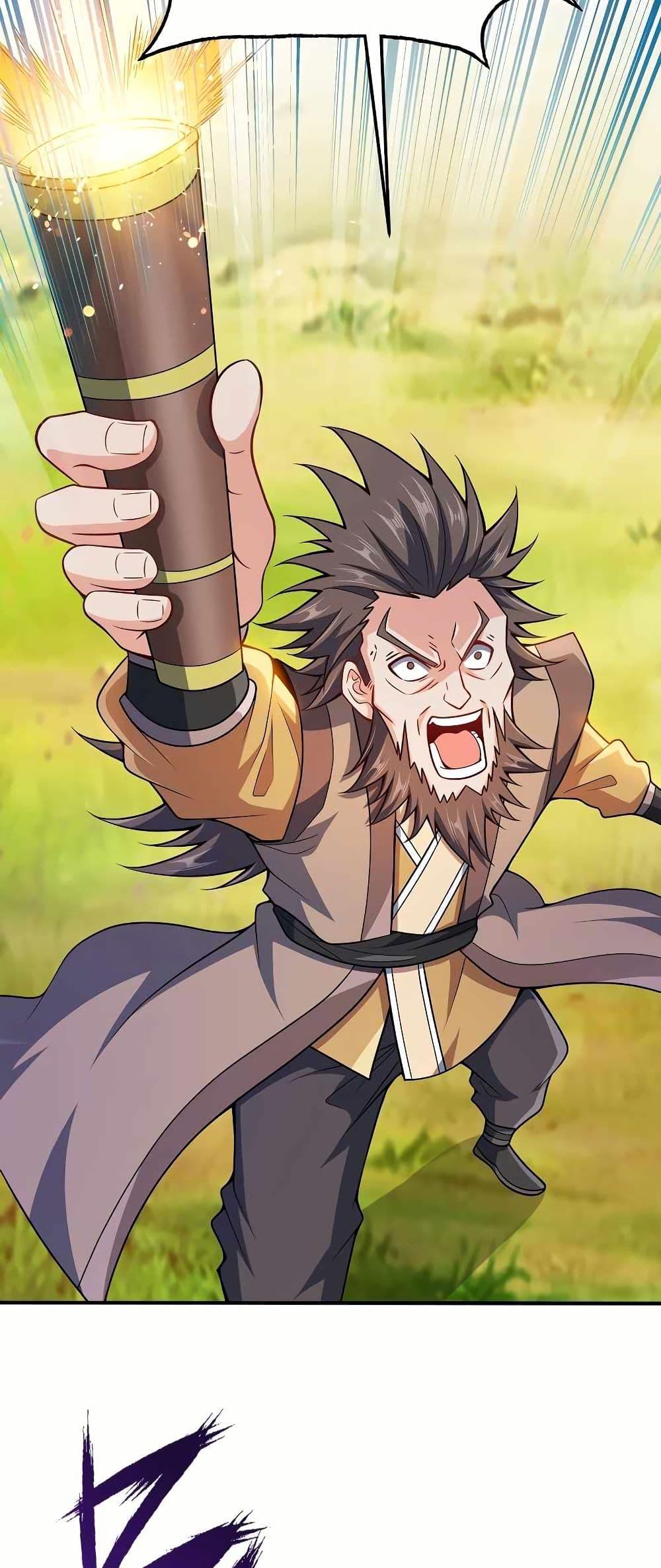 Manga-lc-com อ่านมังงะ อ่านการ์ตูน ออนไลน์ ฟรี My Wife is Actually the Future Tyrant Empress ตอนที่ 1 2 3 4 5 6 7 8 9 10 11 12 13 14 ฟรี ไม่มีโฆษณา Manga-lc - อ่าน มังงะ อ่าน การ์ตูน ออนไลน์ อ่านมังงะ ฟรี