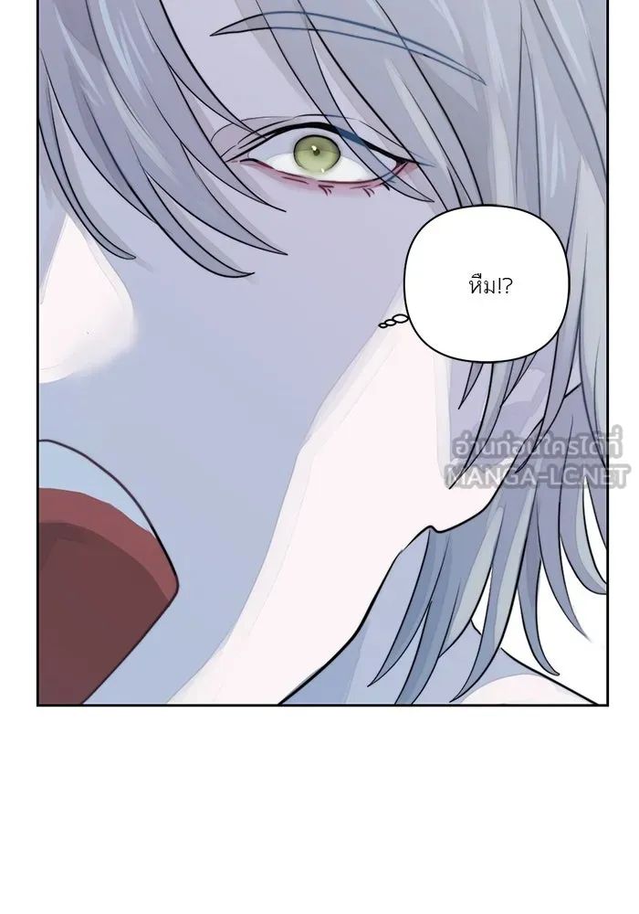 เปย์นี้เพื่อนาย My Sugar Baby ตอนที่ 11 ผมจะไปหาคนอื่น รูปที่ 39