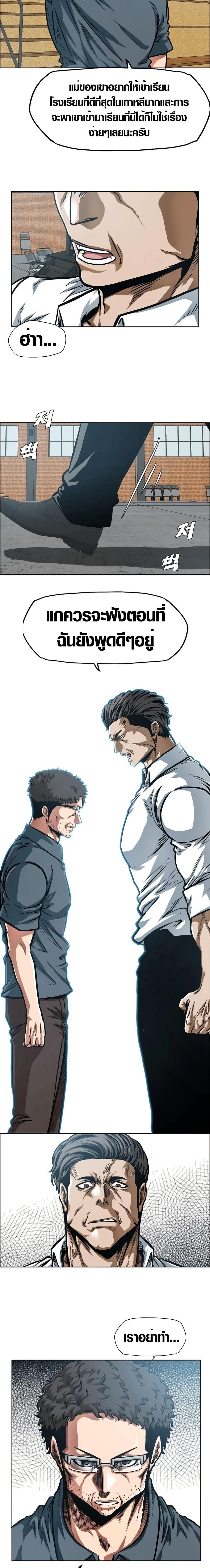 Manga-lc-com อ่านมังงะ อ่านการ์ตูน ออนไลน์ ฟรี Secret Family ตอนที่ 1 2 3 4 5 6 7 8 9 10 11 12 13 14 ฟรี ไม่มีโฆษณา Manga-lc - อ่าน มังงะ อ่าน การ์ตูน ออนไลน์ อ่านมังงะ ฟรี