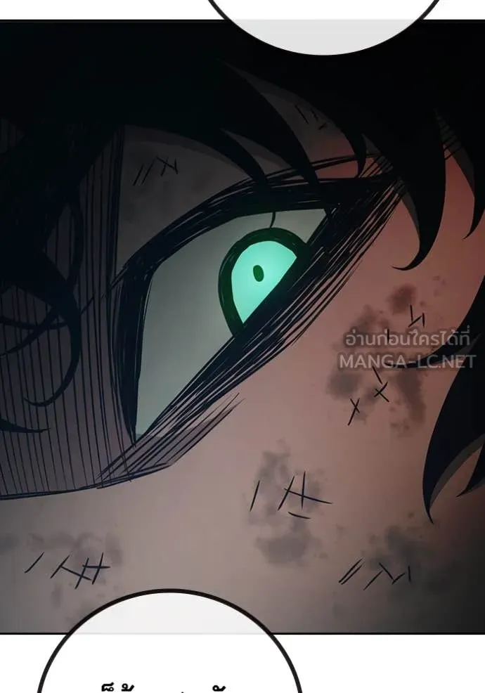 เยาวชนคนคุก ตอนที่ 60 รูปที่ 215