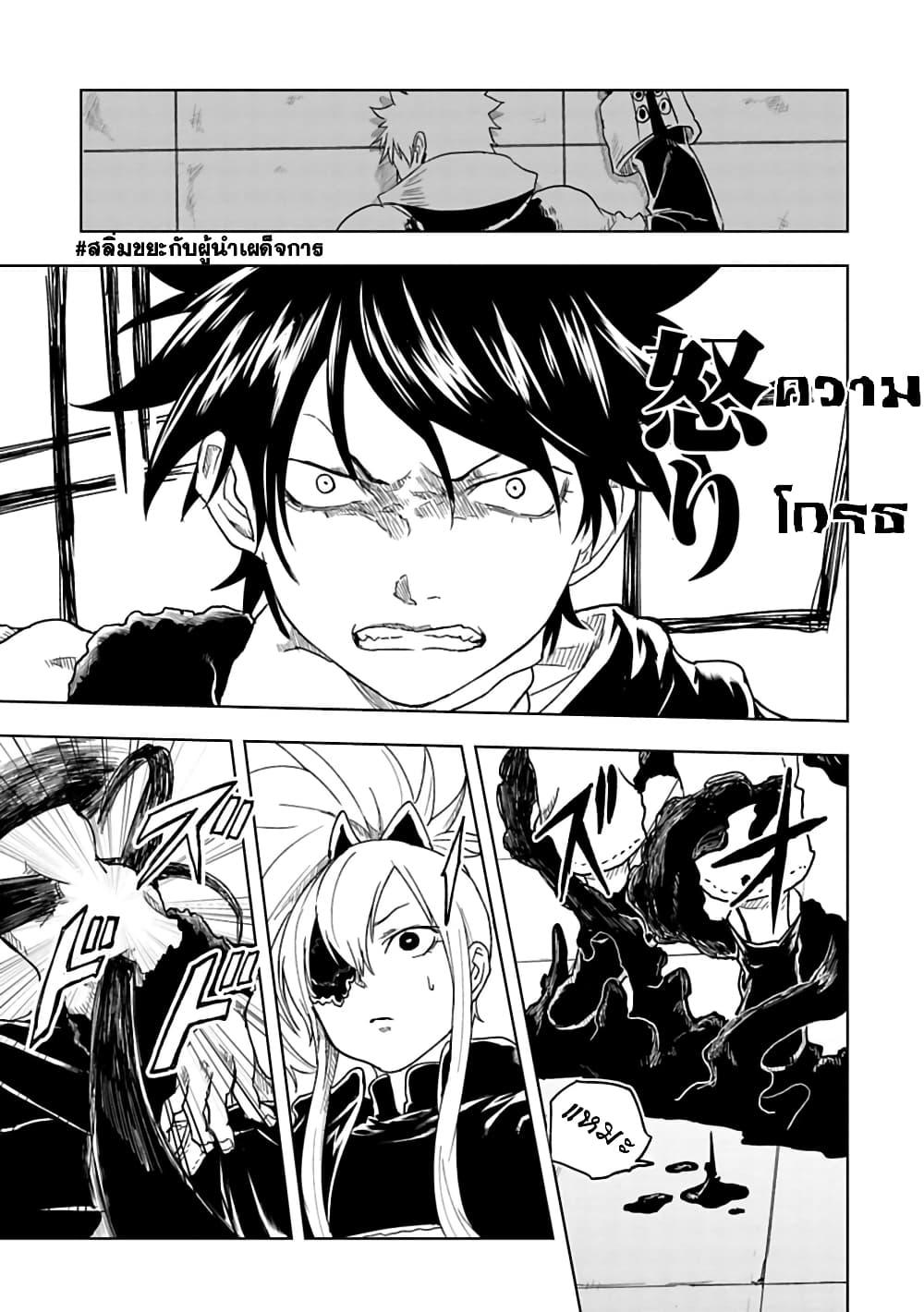 Manga-lc-com อ่านมังงะ อ่านการ์ตูน ออนไลน์ ฟรี Kokuei no Junk ตอนที่ 1 2 3 4 5 6 7 8 9 10 11 12 13 14 ฟรี ไม่มีโฆษณา Manga-lc - อ่าน มังงะ อ่าน การ์ตูน ออนไลน์ อ่านมังงะ ฟรี