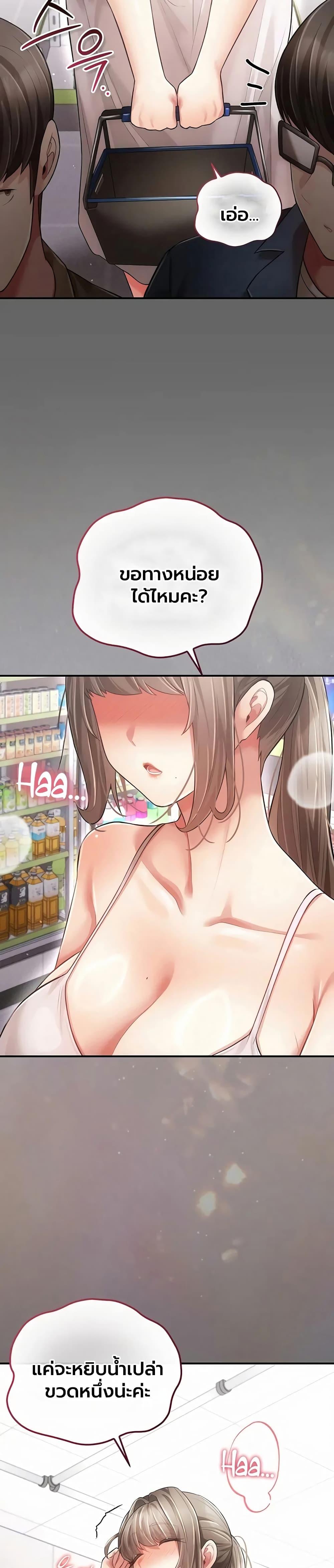 Doujin-Lc- อ่าน โดจิน มังฮวา เกาหลี ญี่ปุ่น จีน แปลไทย A Secret Married ตอนที่ 1 2 3 4 5 6 7 8 9 10 11 12 13 14 ฟรี ไม่มีโฆษณา อ่าน โดจิน Manhwa เกาหลี ญี่ปุ่น จีน เรามีครบ คัดมาให้เน้นๆ โดจิน 18+ รับประกันความฟินโดย  Doujin Lc