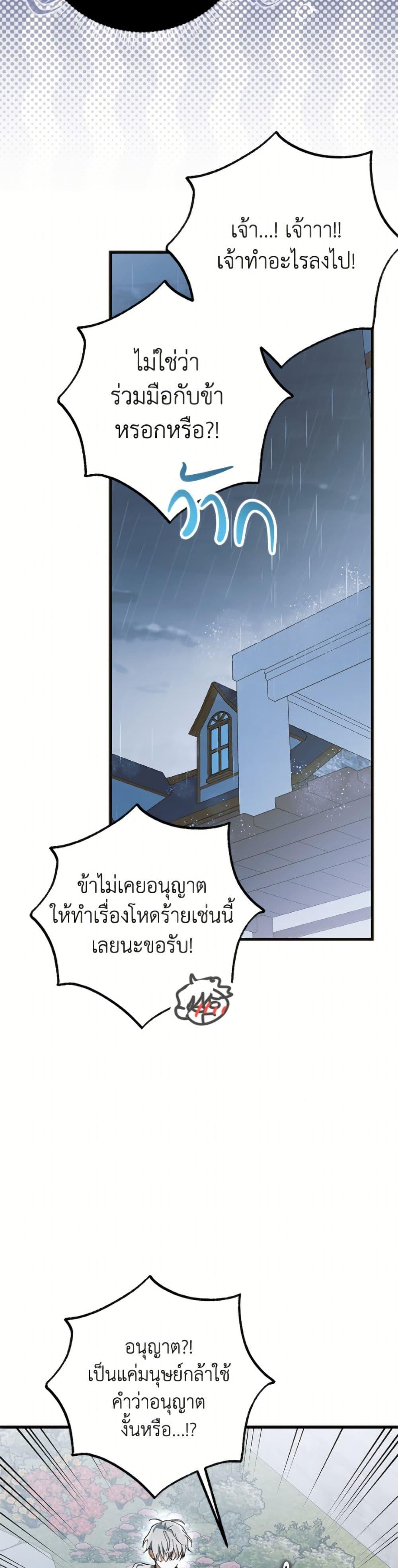 Manga-lc-com อ่านมังงะ อ่านการ์ตูน ออนไลน์ ฟรี A Way to Protect the Lovable You ตอนที่ 1 2 3 4 5 6 7 8 9 10 11 12 13 14 ฟรี ไม่มีโฆษณา Manga-lc - อ่าน มังงะ อ่าน การ์ตูน ออนไลน์ อ่านมังงะ ฟรี