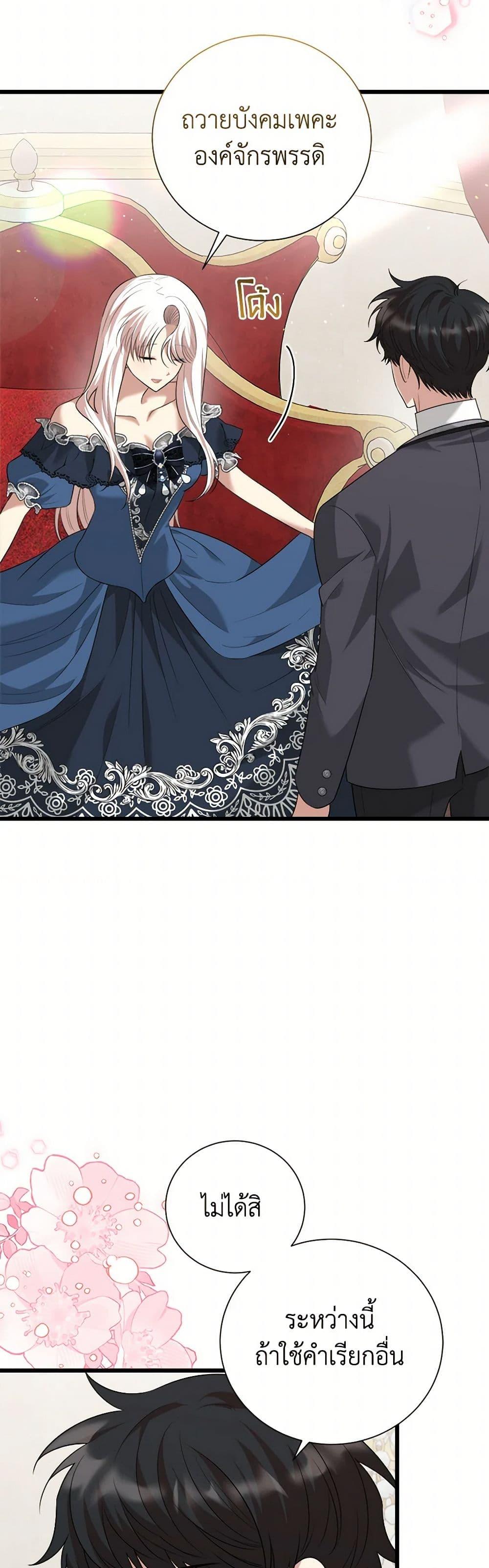 Manga-lc-com อ่านมังงะ อ่านการ์ตูน ออนไลน์ ฟรี Four Dangerous Brothers to My Rescue ตอนที่ 1 2 3 4 5 6 7 8 9 10 11 12 13 14 ฟรี ไม่มีโฆษณา Manga-lc - อ่าน มังงะ อ่าน การ์ตูน ออนไลน์ อ่านมังงะ ฟรี