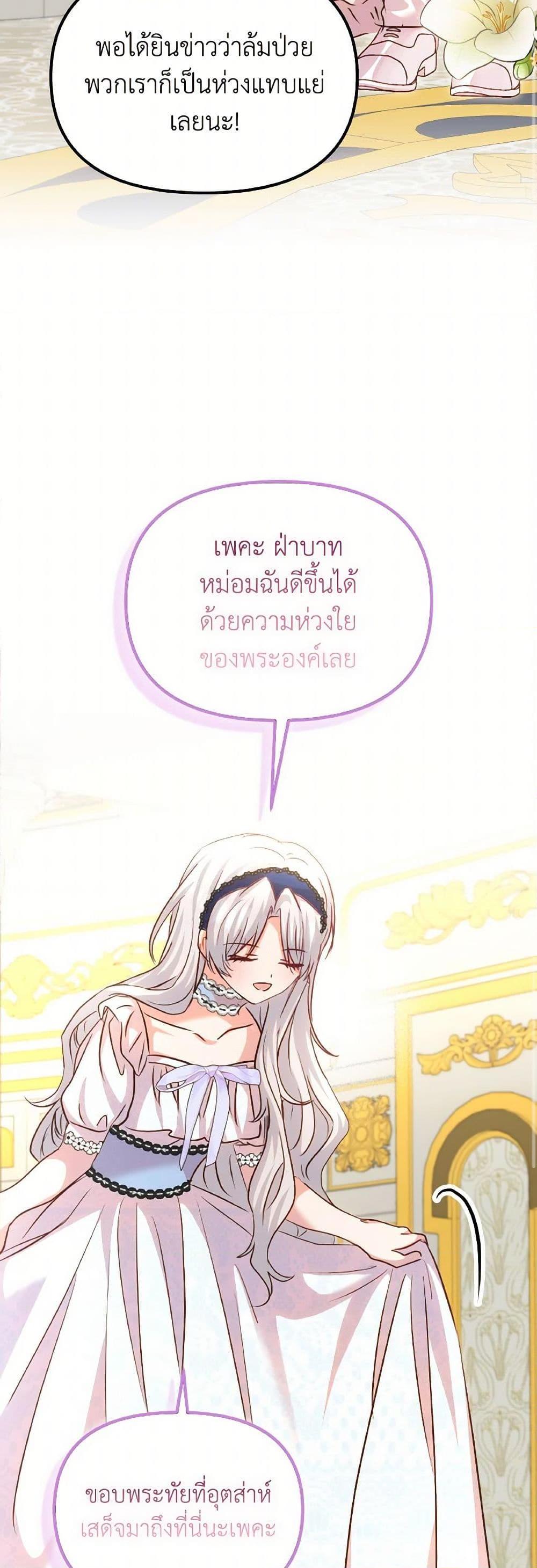 Manga-lc-com อ่านมังงะ อ่านการ์ตูน ออนไลน์ ฟรี I Didn’t Save You To Get Proposed To ตอนที่ 1 2 3 4 5 6 7 8 9 10 11 12 13 14 ฟรี ไม่มีโฆษณา Manga-lc - อ่าน มังงะ อ่าน การ์ตูน ออนไลน์ อ่านมังงะ ฟรี