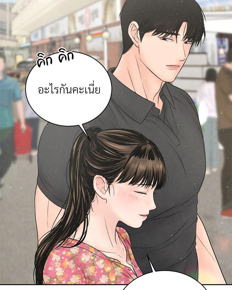 Doujin-Lc- อ่าน โดจิน มังฮวา เกาหลี ญี่ปุ่น จีน แปลไทย Payment for the Ride ตอนที่ 1 2 3 4 5 6 7 8 9 10 11 12 13 14 ฟรี ไม่มีโฆษณา อ่าน โดจิน Manhwa เกาหลี ญี่ปุ่น จีน เรามีครบ คัดมาให้เน้นๆ โดจิน 18+ รับประกันความฟินโดย  Doujin Lc
