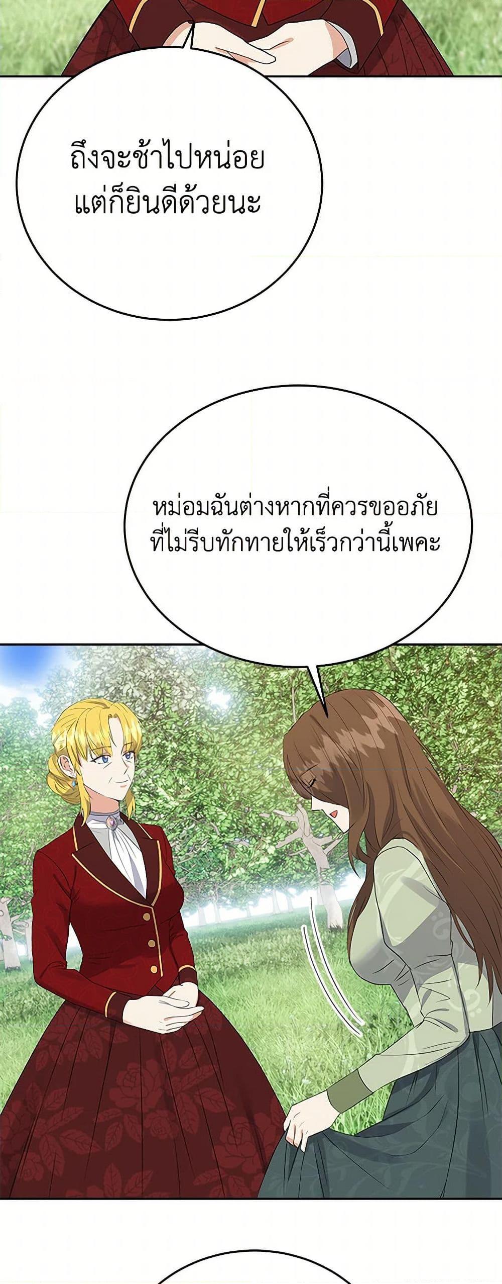 Manga-lc-com อ่านมังงะ อ่านการ์ตูน ออนไลน์ ฟรี The Villainess Once Said ตอนที่ 1 2 3 4 5 6 7 8 9 10 11 12 13 14 ฟรี ไม่มีโฆษณา Manga-lc - อ่าน มังงะ อ่าน การ์ตูน ออนไลน์ อ่านมังงะ ฟรี