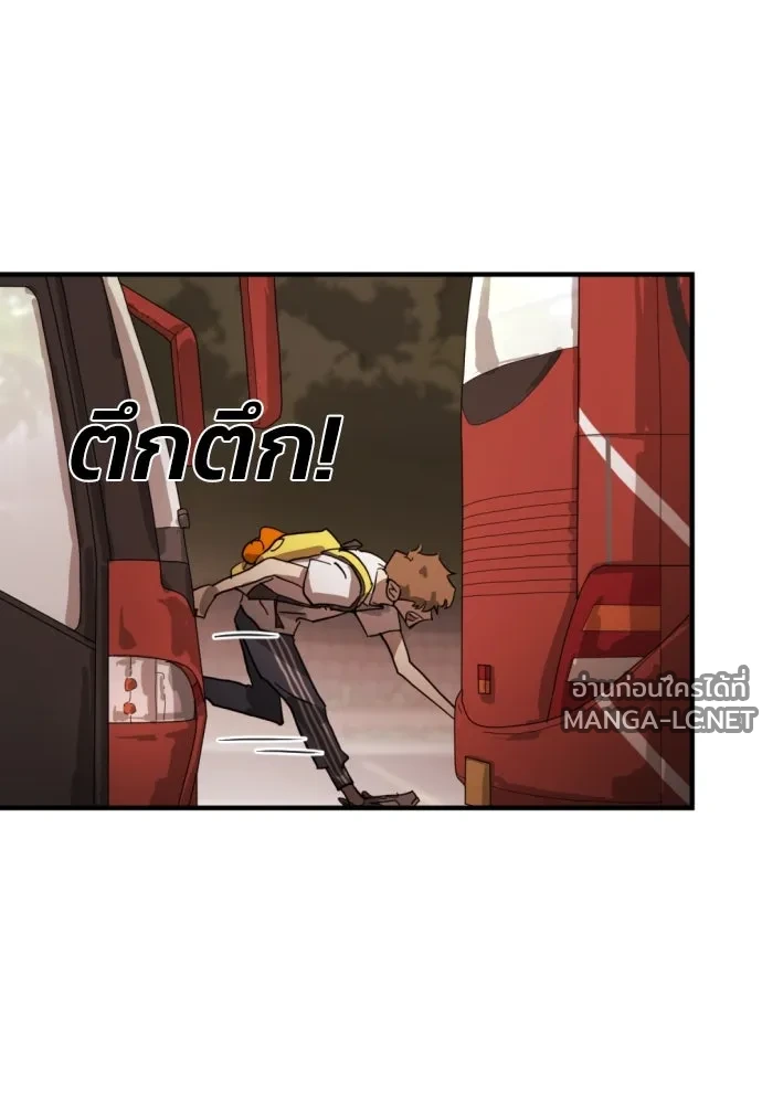 Manga-lc-com อ่านมังงะ อ่านการ์ตูน ออนไลน์ ฟรี วันดีคืนดี โซลก็ ตอนที่ 1 2 3 4 5 6 7 8 9 10 11 12 13 14 ฟรี ไม่มีโฆษณา Manga-lc - อ่าน มังงะ อ่าน การ์ตูน ออนไลน์ อ่านมังงะ ฟรี