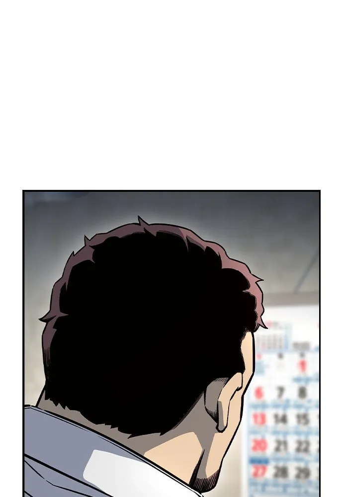 King Game ตอนที่ 70 ฮวังมูเจ (4) รูปที่ 85