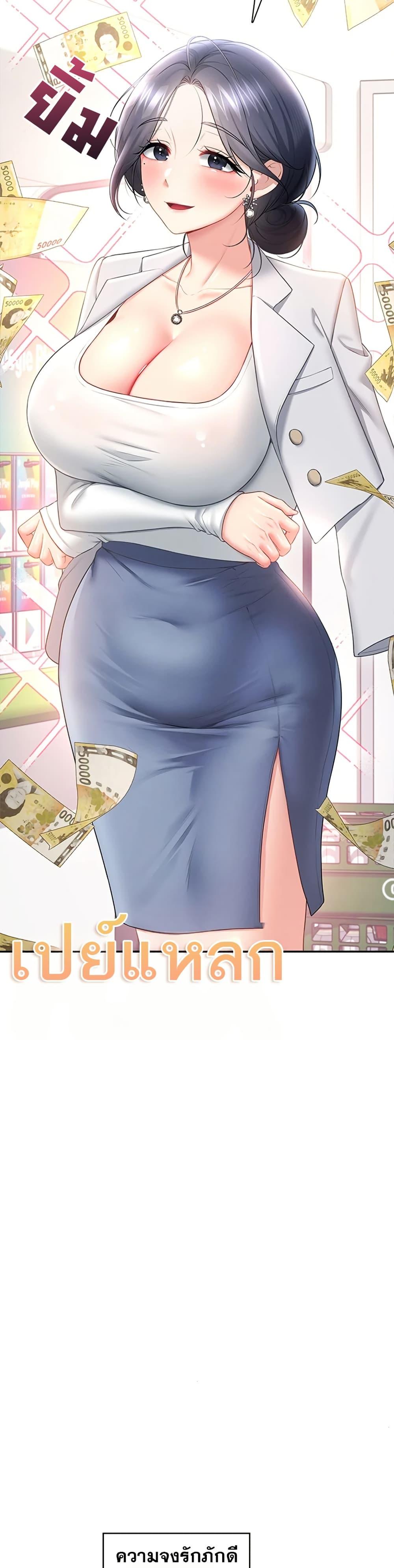 Doujin-Lc- อ่าน โดจิน มังฮวา เกาหลี ญี่ปุ่น จีน แปลไทย Wireless Touch ตอนที่ 1 2 3 4 5 6 7 8 9 10 11 12 13 14 ฟรี ไม่มีโฆษณา อ่าน โดจิน Manhwa เกาหลี ญี่ปุ่น จีน เรามีครบ คัดมาให้เน้นๆ โดจิน 18+ รับประกันความฟินโดย  Doujin Lc