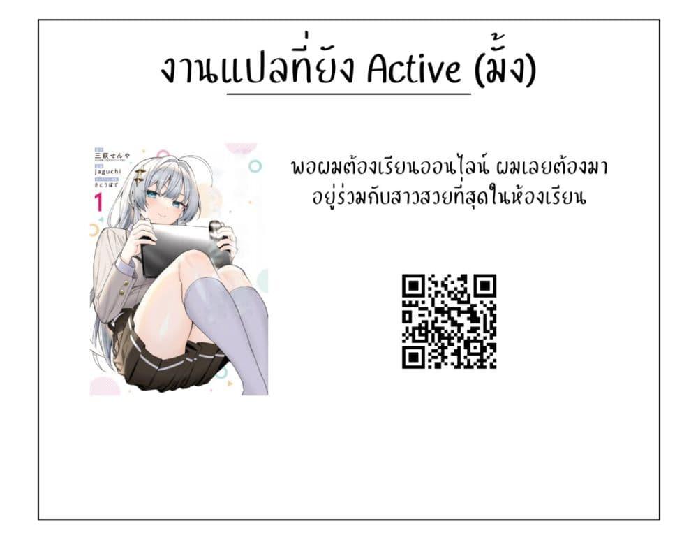 Manga-lc-com อ่านมังงะ อ่านการ์ตูน ออนไลน์ ฟรี When I Got to Remote Class, I Had to Live With the Most Beautiful Girl in My Class ตอนที่ 1 2 3 4 5 6 7 8 9 10 11 12 13 14 ฟรี ไม่มีโฆษณา Manga-lc - อ่าน มังงะ อ่าน การ์ตูน ออนไลน์ อ่านมังงะ ฟรี