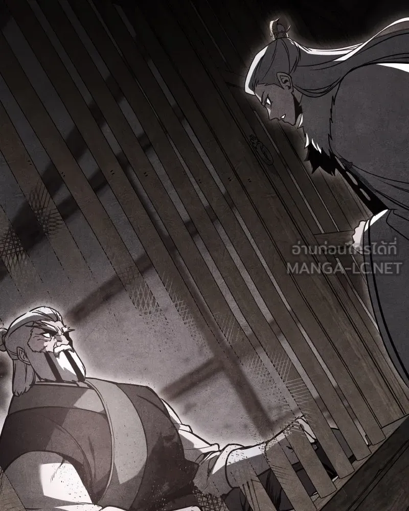 เกิดอีกทีเป็นว่าที่ประมุขลัทธิมาร ตอนที่ 88 รูปที่ 114