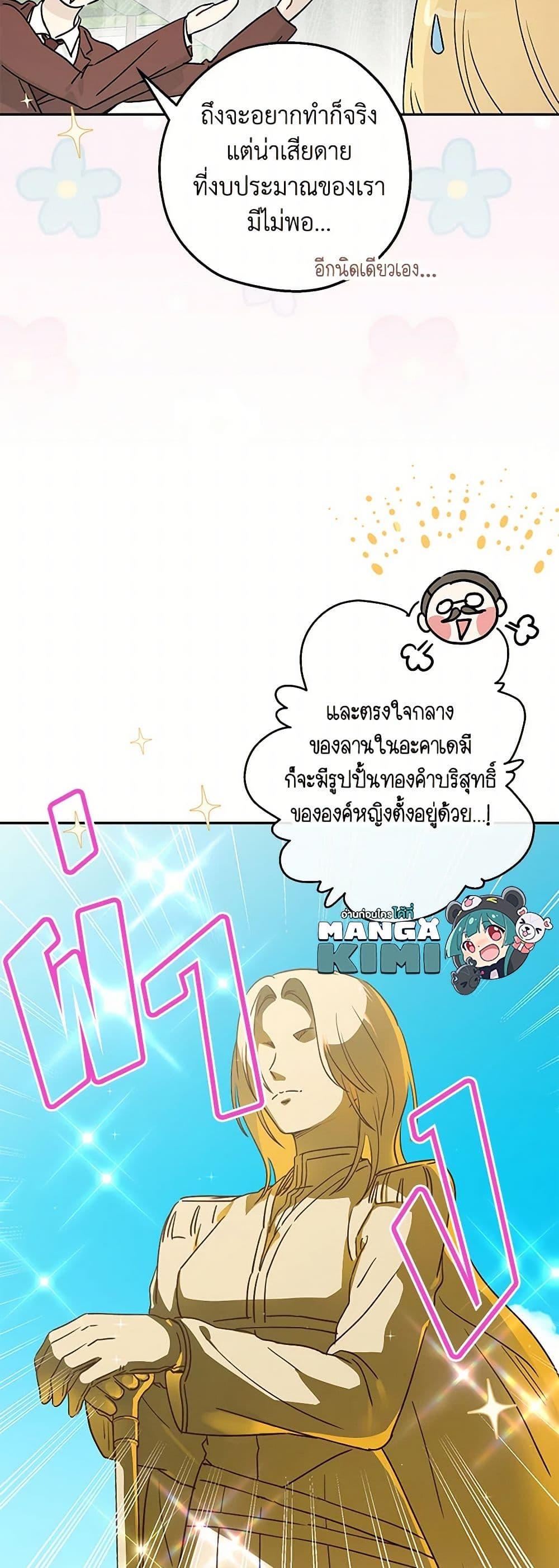 Manga-lc-com อ่านมังงะ อ่านการ์ตูน ออนไลน์ ฟรี Monster Princess ตอนที่ 1 2 3 4 5 6 7 8 9 10 11 12 13 14 ฟรี ไม่มีโฆษณา Manga-lc - อ่าน มังงะ อ่าน การ์ตูน ออนไลน์ อ่านมังงะ ฟรี