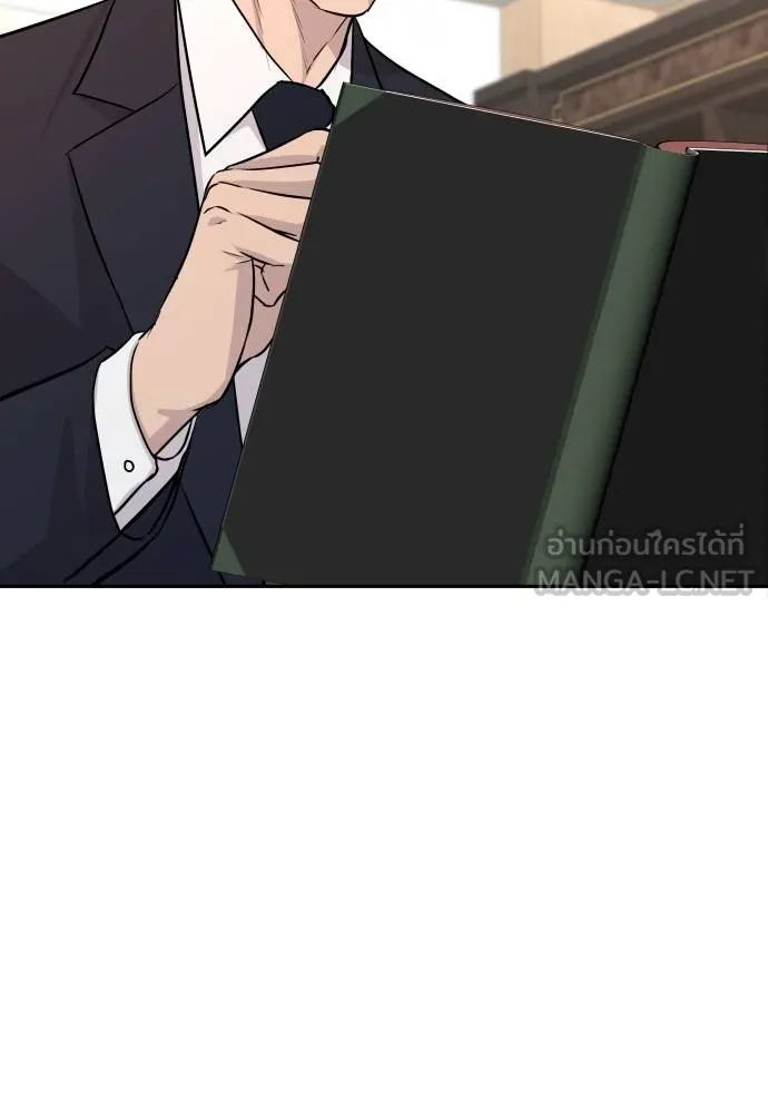 หลานอัจฉริยะ ตอนที่ 19 รูปที่ 57