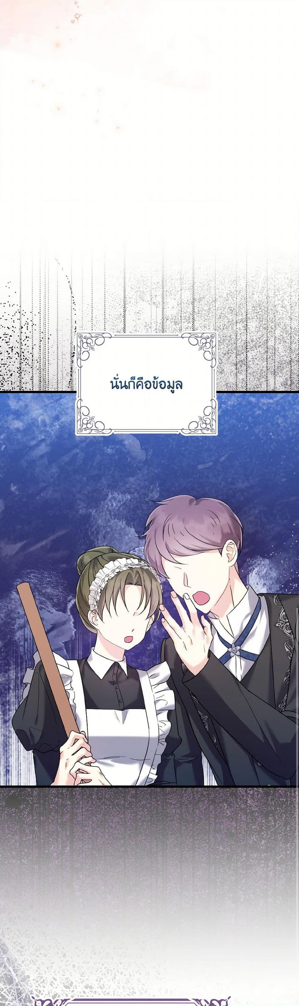 Manga-lc-com อ่านมังงะ อ่านการ์ตูน ออนไลน์ ฟรี I Don’t Want to Work! ตอนที่ 1 2 3 4 5 6 7 8 9 10 11 12 13 14 ฟรี ไม่มีโฆษณา Manga-lc - อ่าน มังงะ อ่าน การ์ตูน ออนไลน์ อ่านมังงะ ฟรี