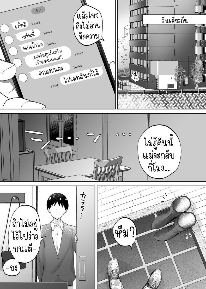 Doujin-Lc- อ่าน โดจิน มังฮวา เกาหลี ญี่ปุ่น จีน แปลไทย แม่ผมสวยที่สุด[Karashina En] Kaa-san, Tsukiatte ตอนที่ 1 2 3 4 5 6 7 8 9 10 11 12 13 14 ฟรี ไม่มีโฆษณา อ่าน โดจิน Manhwa เกาหลี ญี่ปุ่น จีน เรามีครบ คัดมาให้เน้นๆ โดจิน 18+ รับประกันความฟินโดย  Doujin Lc