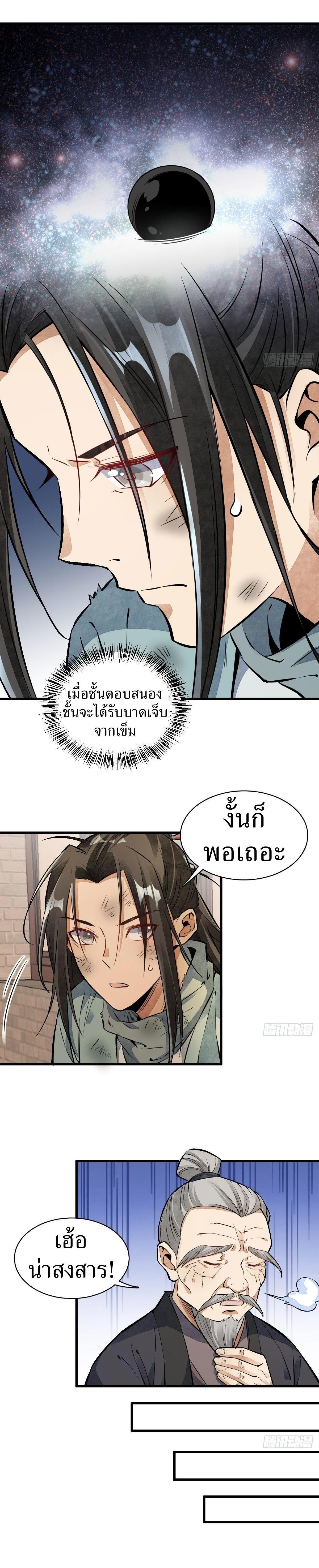 Manga-lc-com อ่านมังงะ อ่านการ์ตูน ออนไลน์ ฟรี Lan Ke Qi Yuan ตอนที่ 1 2 3 4 5 6 7 8 9 10 11 12 13 14 ฟรี ไม่มีโฆษณา Manga-lc - อ่าน มังงะ อ่าน การ์ตูน ออนไลน์ อ่านมังงะ ฟรี