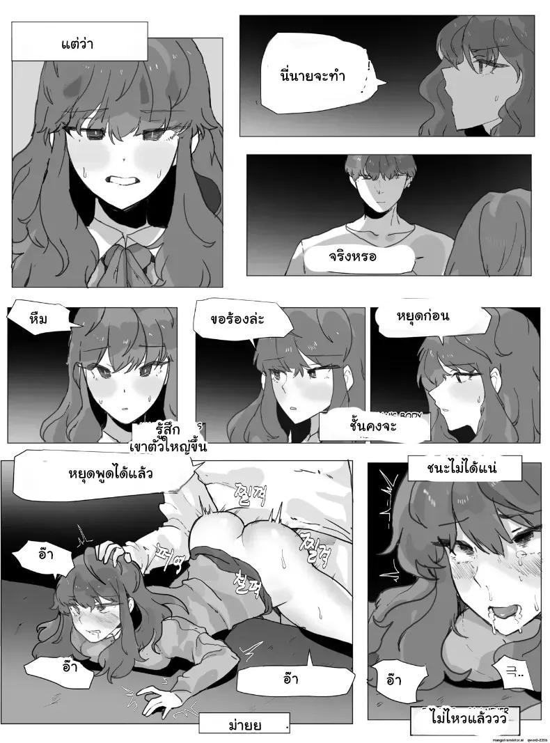 Doujin-Lc- อ่าน โดจิน มังฮวา เกาหลี ญี่ปุ่น จีน แปลไทย เมื่อพี่ชายกลายเป็นพี่สาว เลยต้องยอมเป็นตุ๊กตาบำเรอกามให้น้องชาย ตอนที่ 1 2 3 4 5 6 7 8 9 10 11 12 13 14 ฟรี ไม่มีโฆษณา อ่าน โดจิน Manhwa เกาหลี ญี่ปุ่น จีน เรามีครบ คัดมาให้เน้นๆ โดจิน 18+ รับประกันความฟินโดย  Doujin Lc