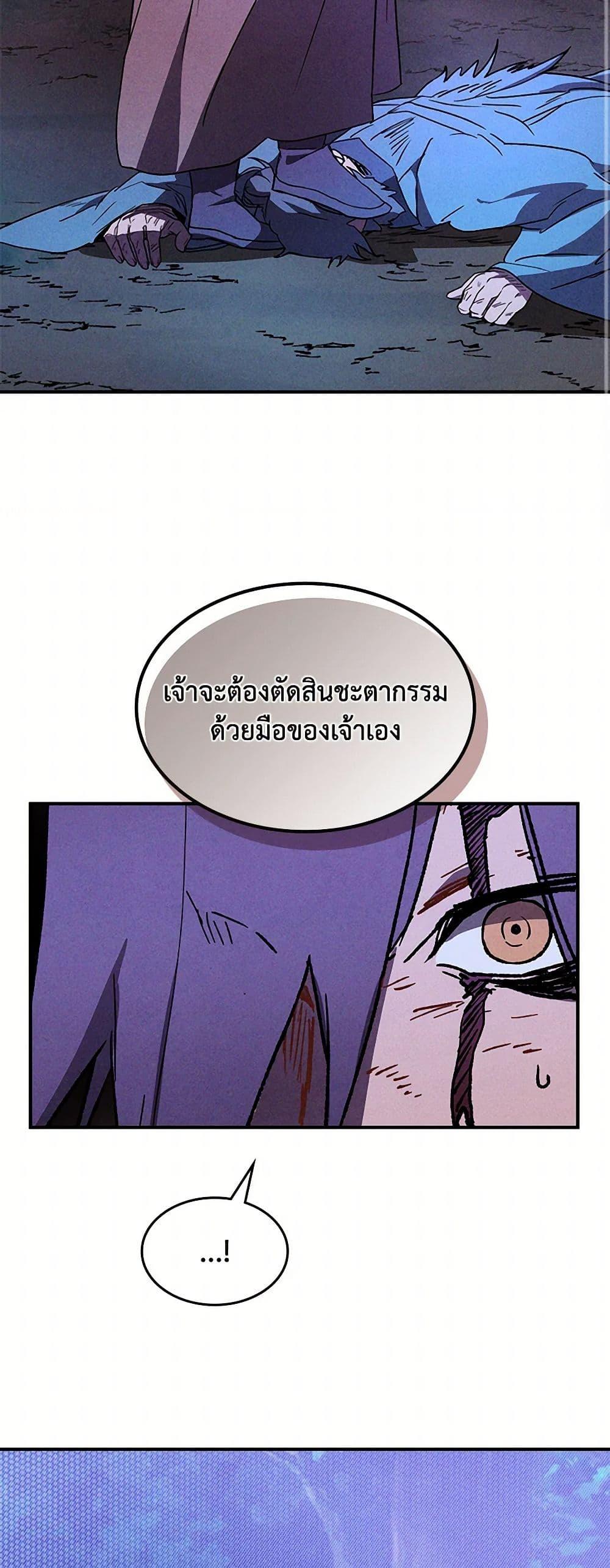 Manga-lc-com อ่านมังงะ อ่านการ์ตูน ออนไลน์ ฟรี Chronicles Of The Martial God’s Return ตอนที่ 1 2 3 4 5 6 7 8 9 10 11 12 13 14 ฟรี ไม่มีโฆษณา Manga-lc - อ่าน มังงะ อ่าน การ์ตูน ออนไลน์ อ่านมังงะ ฟรี