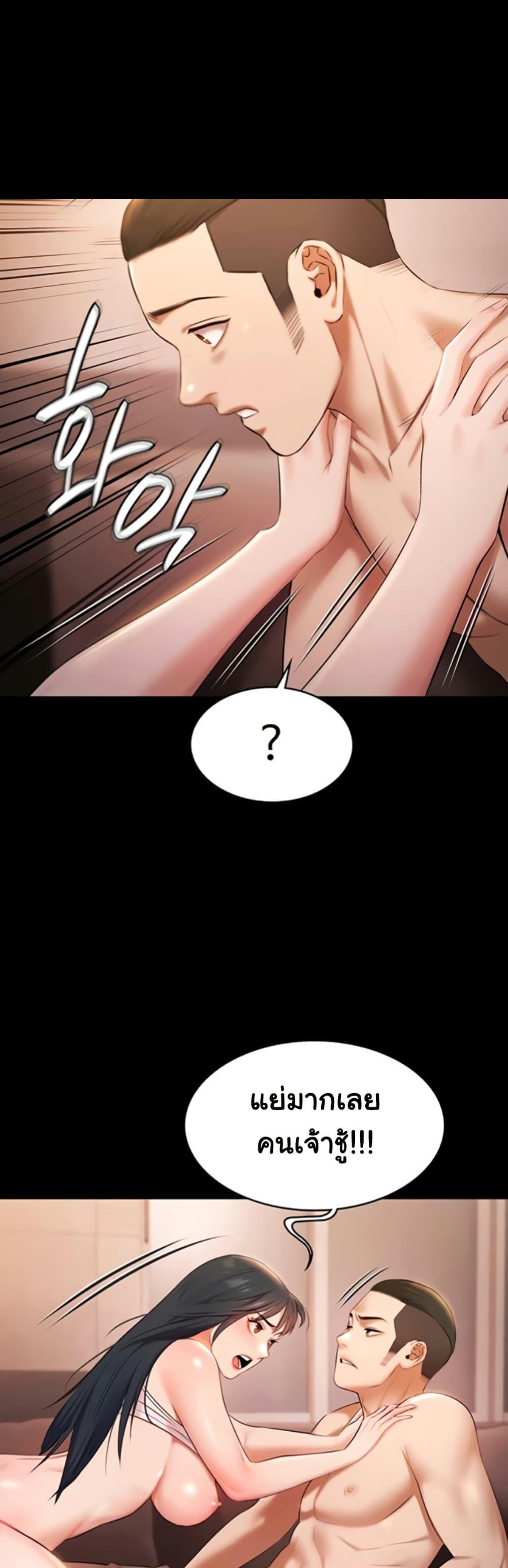 Doujin-Lc- อ่าน โดจิน มังฮวา เกาหลี ญี่ปุ่น จีน แปลไทย Pool Party ตอนที่ 1 2 3 4 5 6 7 8 9 10 11 12 13 14 ฟรี ไม่มีโฆษณา อ่าน โดจิน Manhwa เกาหลี ญี่ปุ่น จีน เรามีครบ คัดมาให้เน้นๆ โดจิน 18+ รับประกันความฟินโดย  Doujin Lc