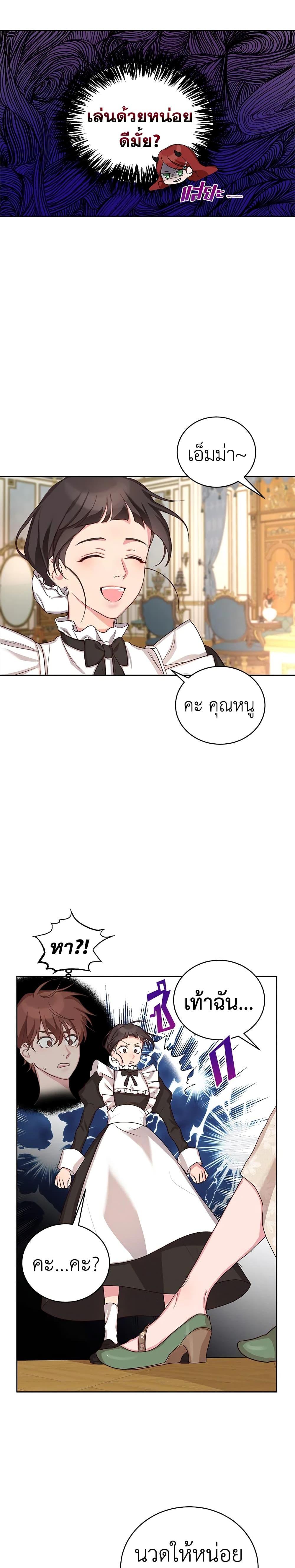 Manga-lc-com อ่านมังงะ อ่านการ์ตูน ออนไลน์ ฟรี I’ll Just Live On As A Villainess ตอนที่ 1 2 3 4 5 6 7 8 9 10 11 12 13 14 ฟรี ไม่มีโฆษณา Manga-lc - อ่าน มังงะ อ่าน การ์ตูน ออนไลน์ อ่านมังงะ ฟรี