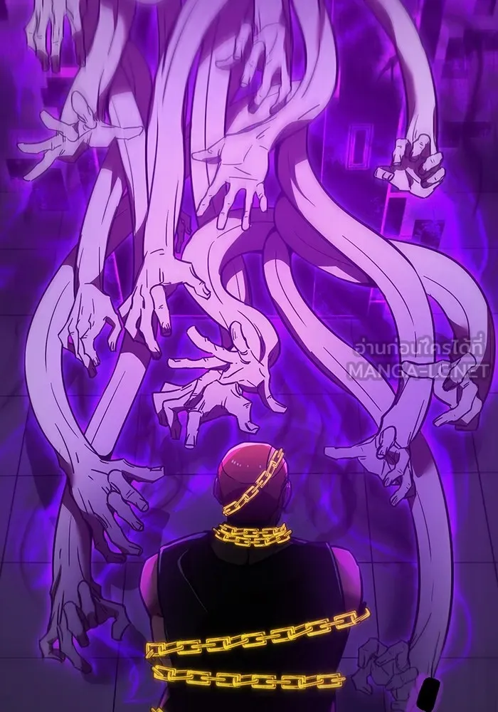 เพลเยอร์เลือดเทวะ ตอนที่ 17 คืบคลาน รูปที่ 15