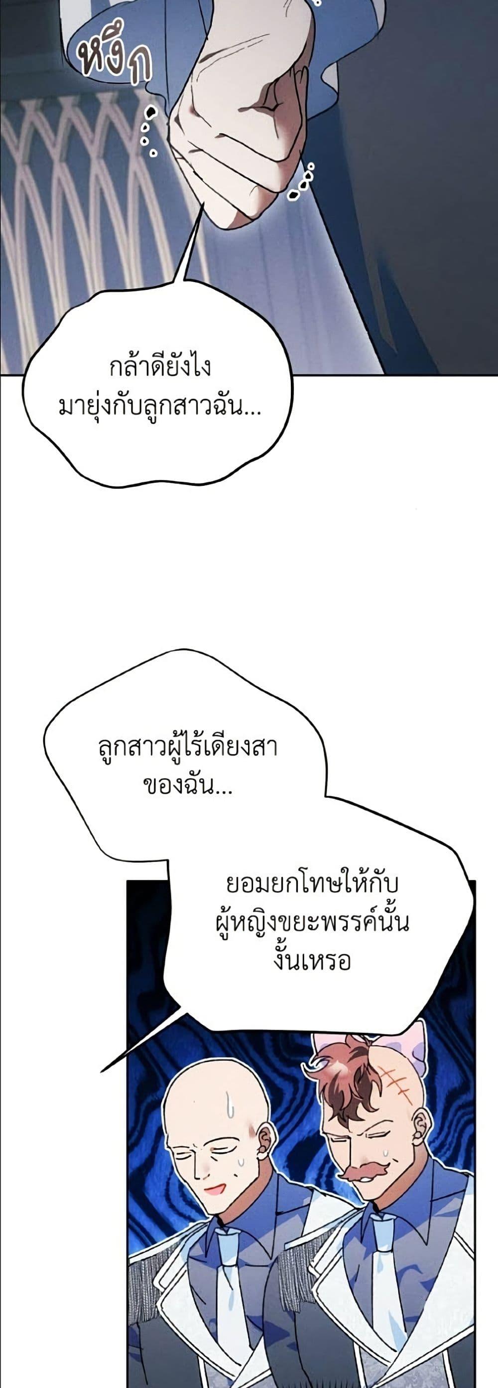 Manga-lc-com อ่านมังงะ อ่านการ์ตูน ออนไลน์ ฟรี I Will Protect My Tyrant Dad! ตอนที่ 1 2 3 4 5 6 7 8 9 10 11 12 13 14 ฟรี ไม่มีโฆษณา Manga-lc - อ่าน มังงะ อ่าน การ์ตูน ออนไลน์ อ่านมังงะ ฟรี