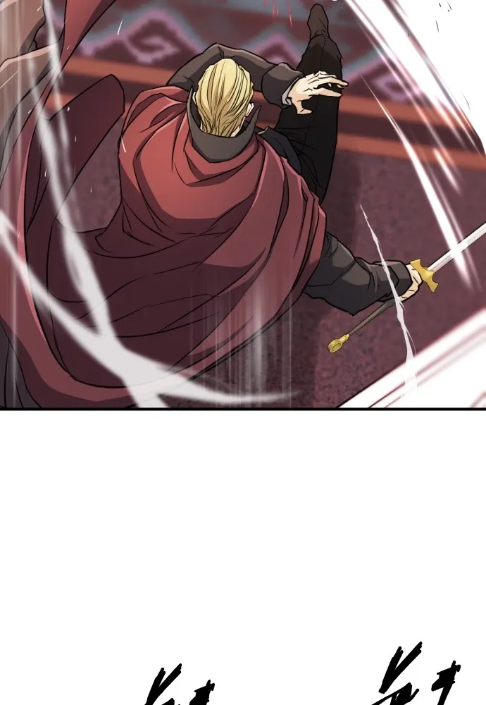 ยอดสถาปนิกผู้พิทักษ์อาณาจักร ตอนที่ 43 รูปที่ 80