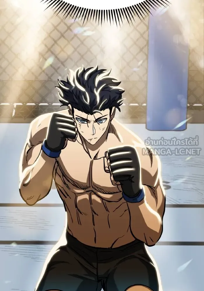 ราชาแห่งอ็อกทากอน ตอนที่ 61 รูปที่ 30