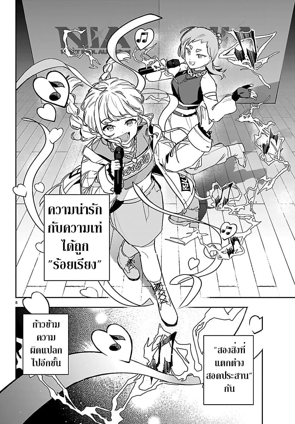 Manga-lc-com อ่านมังงะ อ่านการ์ตูน ออนไลน์ ฟรี Gakuen Idolm@aster Gold Rush ตอนที่ 1 2 3 4 5 6 7 8 9 10 11 12 13 14 ฟรี ไม่มีโฆษณา Manga-lc - อ่าน มังงะ อ่าน การ์ตูน ออนไลน์ อ่านมังงะ ฟรี