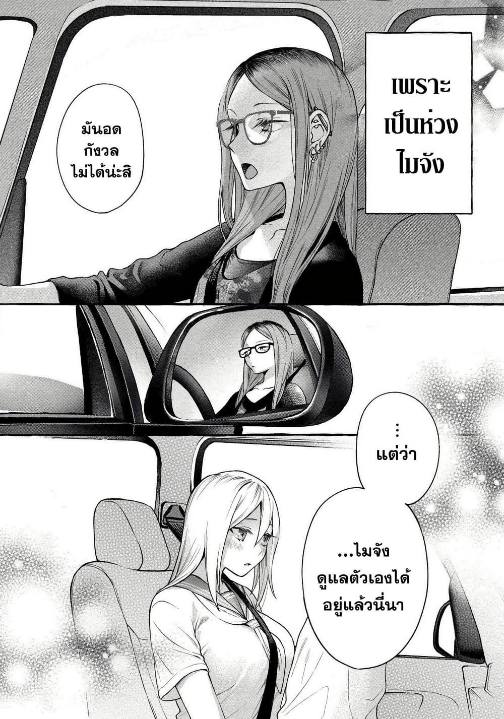 Manga-lc-com อ่านมังงะ อ่านการ์ตูน ออนไลน์ ฟรี Mai-chan no Onee-san Shiiku Gohan ตอนที่ 1 2 3 4 5 6 7 8 9 10 11 12 13 14 ฟรี ไม่มีโฆษณา Manga-lc - อ่าน มังงะ อ่าน การ์ตูน ออนไลน์ อ่านมังงะ ฟรี