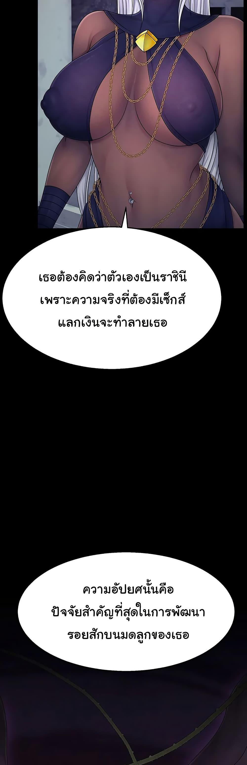Doujin-Lc- อ่าน โดจิน มังฮวา เกาหลี ญี่ปุ่น จีน แปลไทย Ero The Princess ตอนที่ 1 2 3 4 5 6 7 8 9 10 11 12 13 14 ฟรี ไม่มีโฆษณา อ่าน โดจิน Manhwa เกาหลี ญี่ปุ่น จีน เรามีครบ คัดมาให้เน้นๆ โดจิน 18+ รับประกันความฟินโดย  Doujin Lc