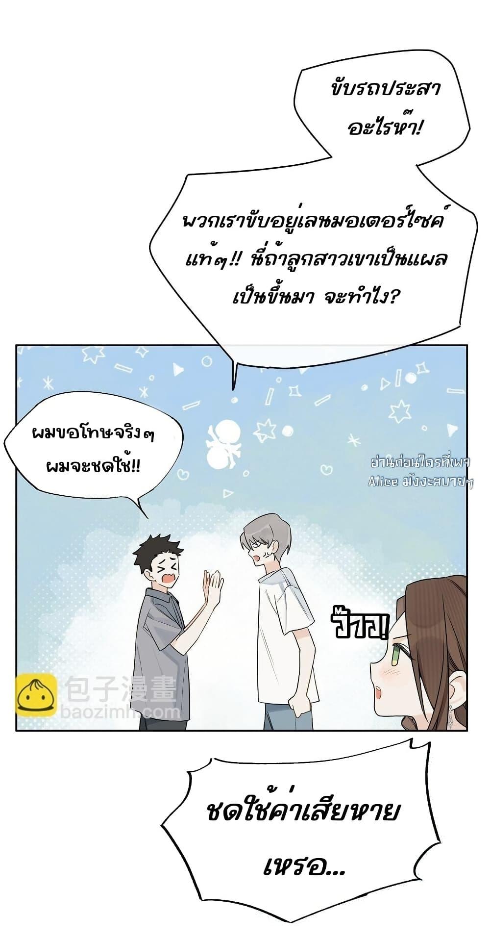 Manga-lc-com อ่านมังงะ อ่านการ์ตูน ออนไลน์ ฟรี DidYouReveal ตอนที่ 1 2 3 4 5 6 7 8 9 10 11 12 13 14 ฟรี ไม่มีโฆษณา Manga-lc - อ่าน มังงะ อ่าน การ์ตูน ออนไลน์ อ่านมังงะ ฟรี