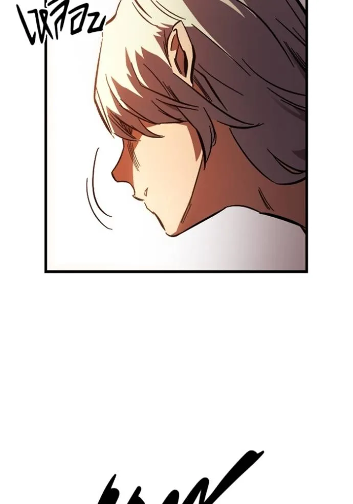 มหาสงครามคนแกร่ง ตอนที่ 11 รูปที่ 137