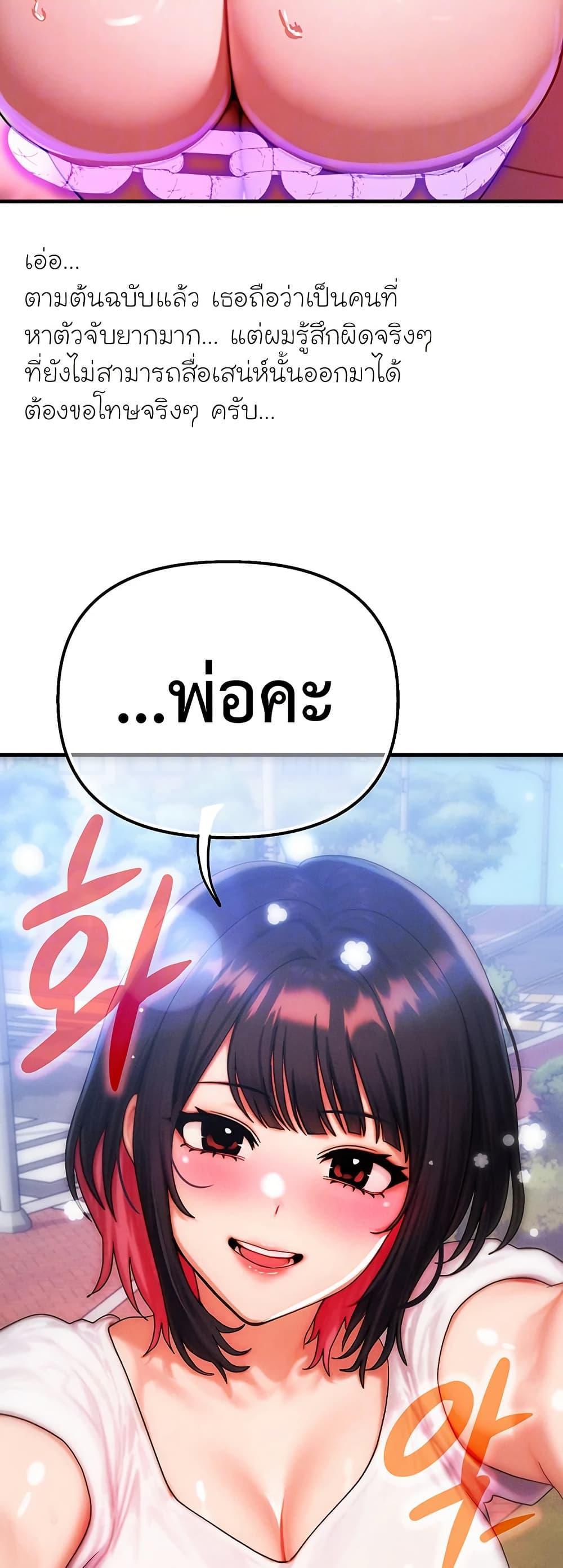 Doujin-Lc- อ่าน โดจิน มังฮวา เกาหลี ญี่ปุ่น จีน แปลไทย My Body Got ตอนที่ 1 2 3 4 5 6 7 8 9 10 11 12 13 14 ฟรี ไม่มีโฆษณา อ่าน โดจิน Manhwa เกาหลี ญี่ปุ่น จีน เรามีครบ คัดมาให้เน้นๆ โดจิน 18+ รับประกันความฟินโดย  Doujin Lc