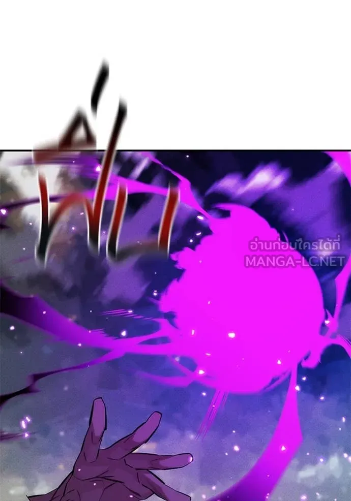 แยกร่าง ล่าอัตโนมัติ ตอนที่ 149 รูปที่ 125