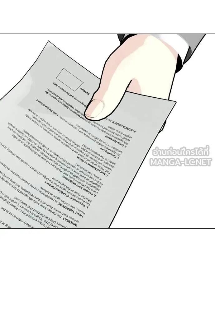หมาหัวเน่า ตอนที่ 154 รูปที่ 106