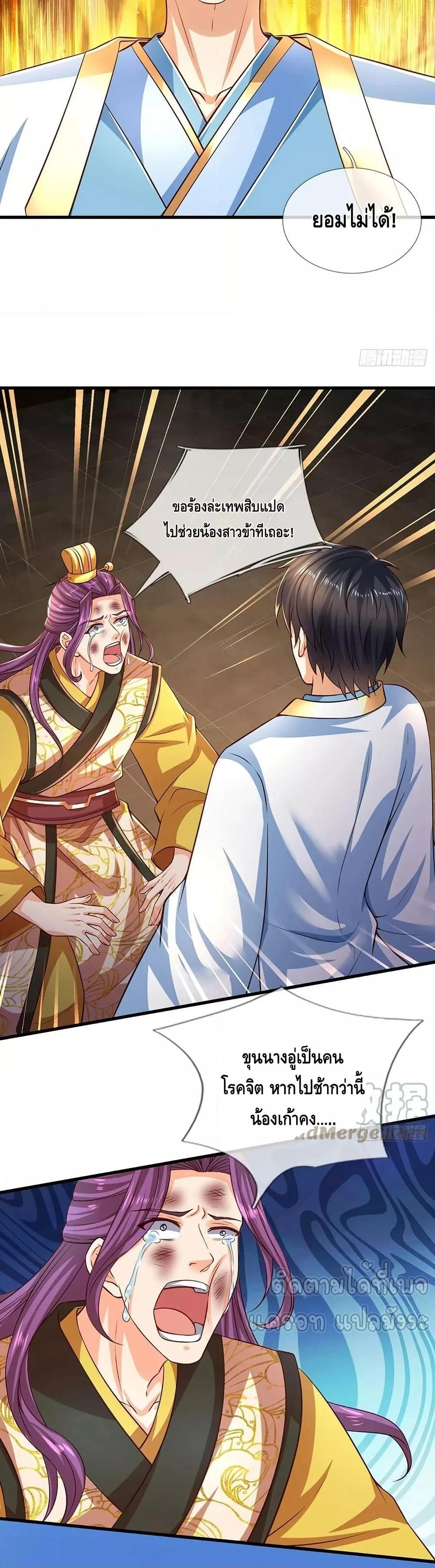 Manga-lc-com อ่านมังงะ อ่านการ์ตูน ออนไลน์ ฟรี OpeningtoSupr ตอนที่ 1 2 3 4 5 6 7 8 9 10 11 12 13 14 ฟรี ไม่มีโฆษณา Manga-lc - อ่าน มังงะ อ่าน การ์ตูน ออนไลน์ อ่านมังงะ ฟรี