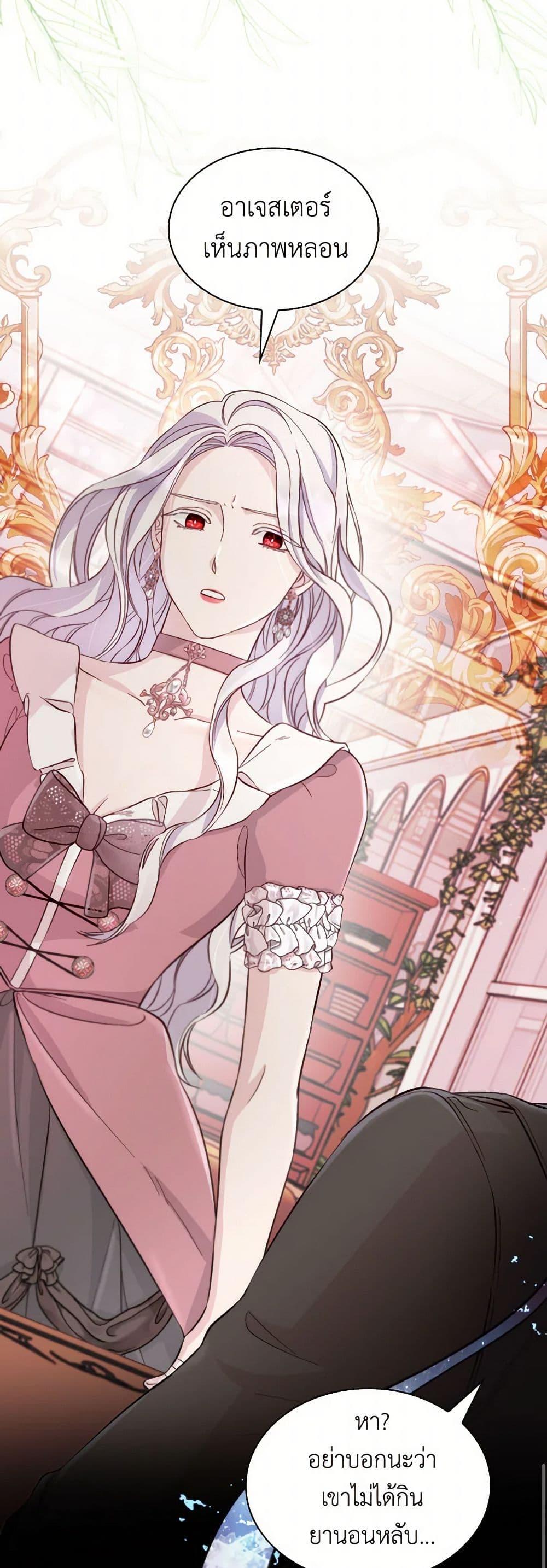 Manga-lc-com อ่านมังงะ อ่านการ์ตูน ออนไลน์ ฟรี Villains Behind the Curtains ตอนที่ 1 2 3 4 5 6 7 8 9 10 11 12 13 14 ฟรี ไม่มีโฆษณา Manga-lc - อ่าน มังงะ อ่าน การ์ตูน ออนไลน์ อ่านมังงะ ฟรี